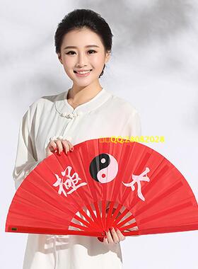 雅鑫竹骨太极功夫响扇28-33-36cm阴阳图黑白红蓝色加大武术表演扇