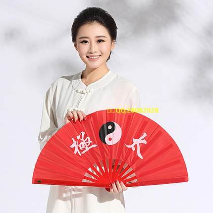 雅鑫竹骨太极功夫响扇28-33-36cm阴阳图黑白红蓝色加大武术表演扇