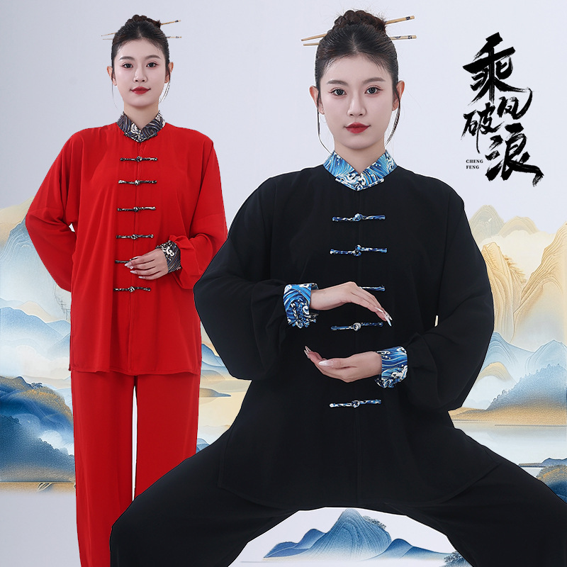 乘风破浪太极服男女新款武术比赛服时尚高端八段锦太极拳表演服