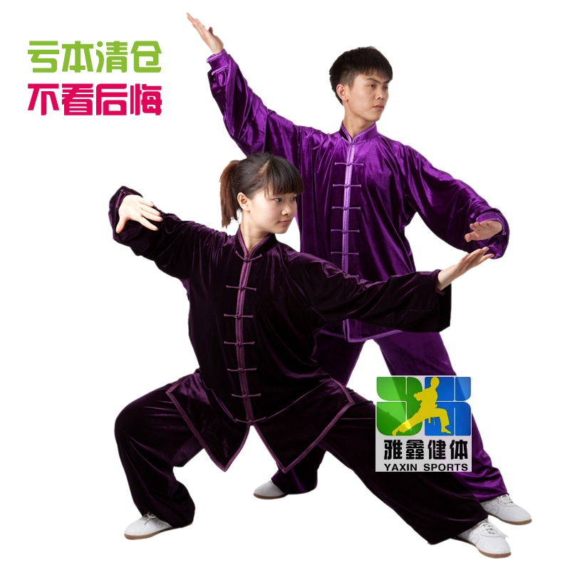 雅鑫冬款加厚武术服保暖金丝绒秋冬南韩绒男女中老年太极服装