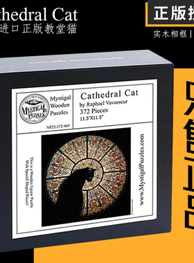 正版【CathedralCat】教堂猫拼图异形木质成人版女生生日节日礼物