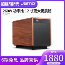 Denmark Jamo / autobiography sub260 subwoofer active subwoofer active subwoofer speaker automatic standby