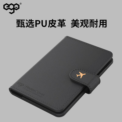 ego智能护照保护夹卡夹卡套