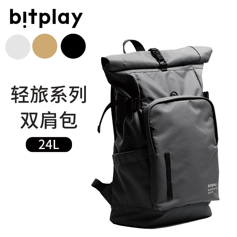 bitplay轻旅行双肩卷口笔电包