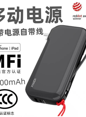 IDMIX旅行充65W氮化镓自带插头移动电源20000毫安AC墙充CH08移动电源三合一Switch笔记本PD快充电宝充电器