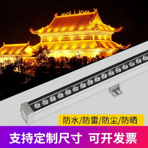 led洗墙灯户外防水220V质保三年