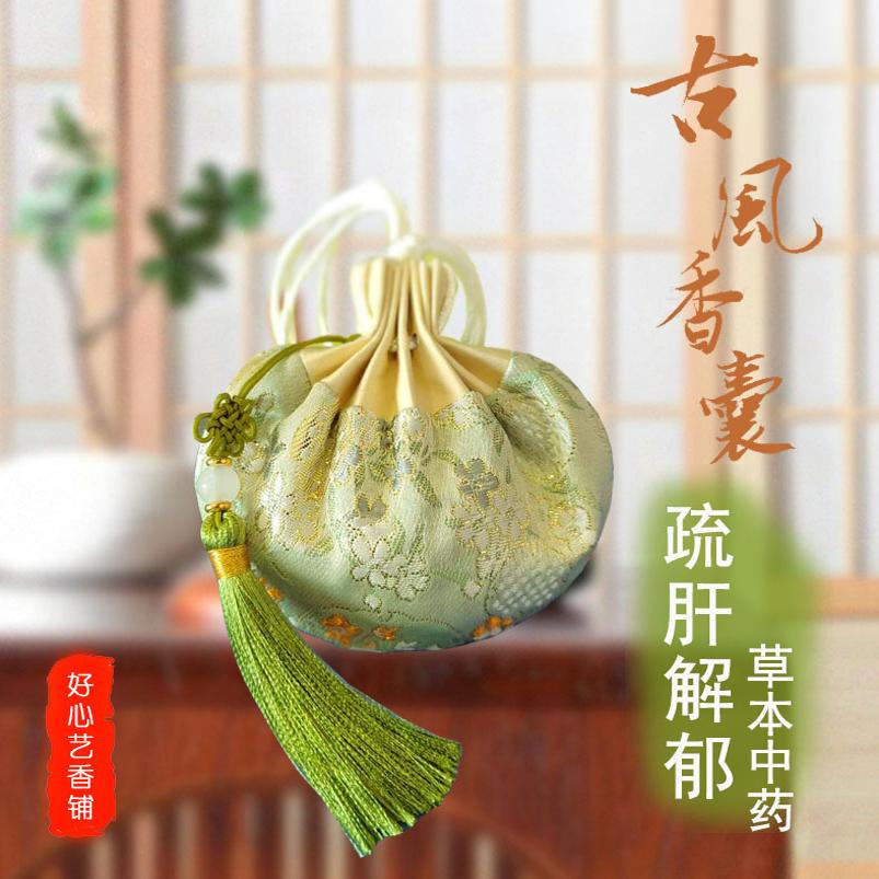 安神助眠中药香囊疏压解郁好心情