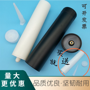 点胶机玻璃硅胶桶300CC硅胶套筒330ml铝合金筒套筒针筒打胶筒气动