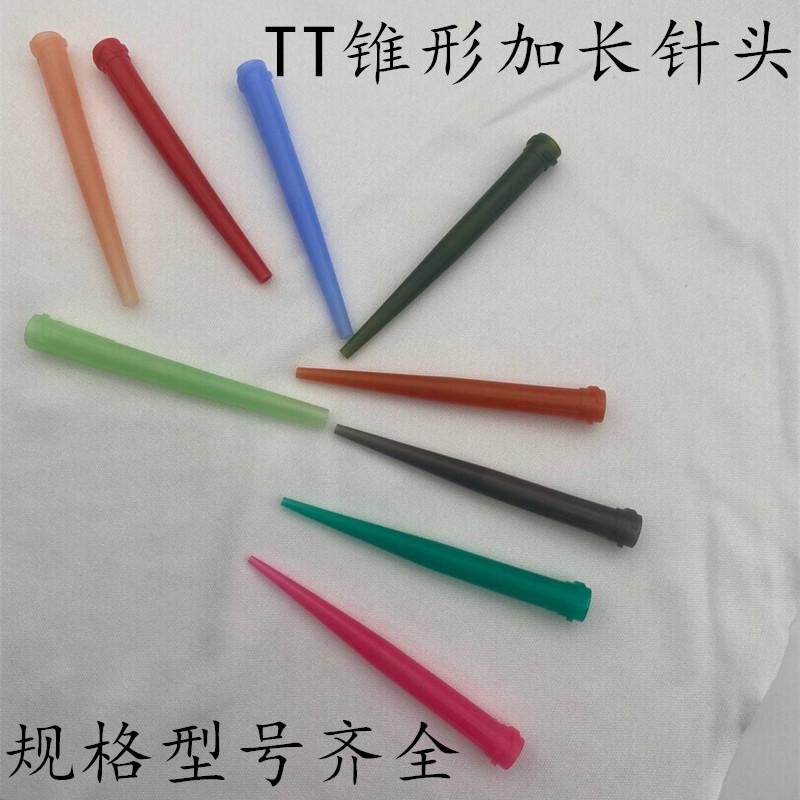 TT斜式点胶针头加长款全塑料注胶针咀滴胶针嘴螺口点胶机针头10G