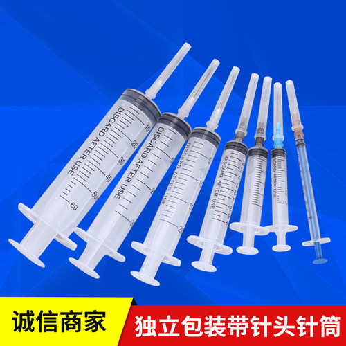 工业带针针筒手推打胶针筒加墨针头1ML2ML5ML10ML20ML30ML50ML