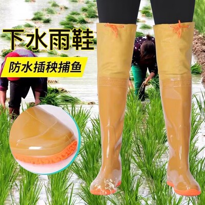 男女过膝超高筒插秧钓鱼雨靴