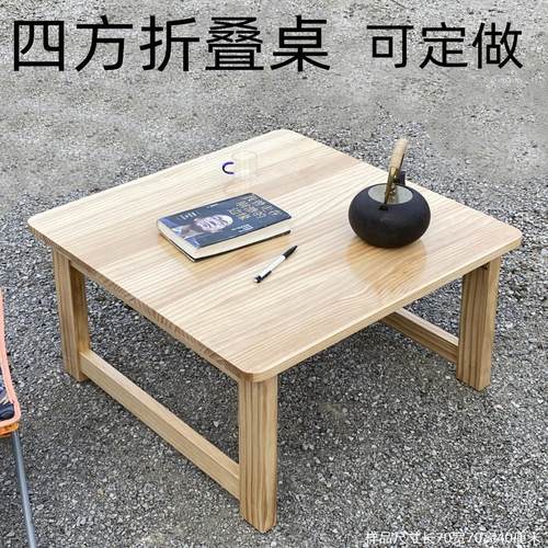 可折叠桌子家用飘窗炕桌榻榻米小茶几床上吃饭小餐桌子飘窗桌矮桌