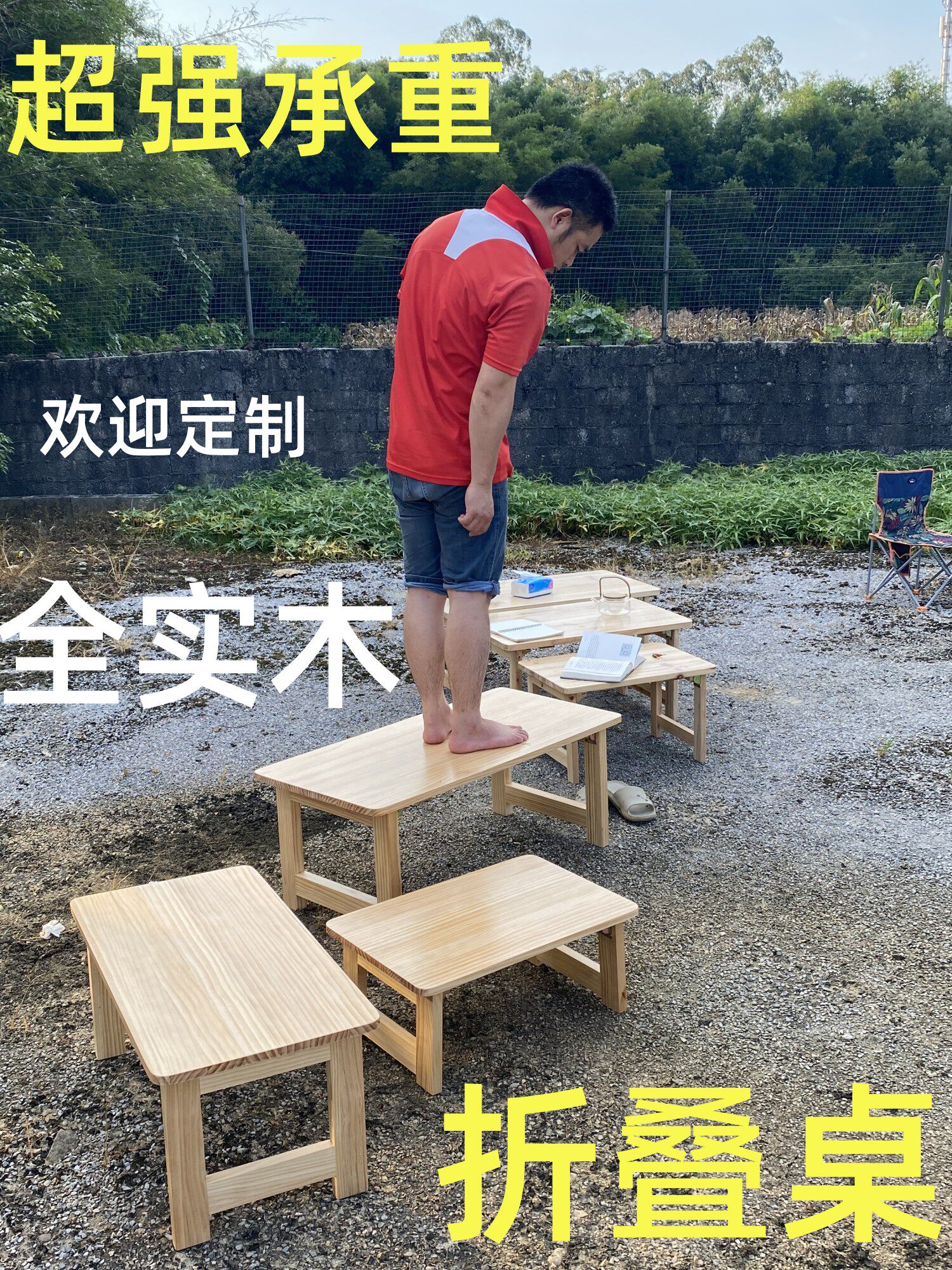 实木折叠桌炕桌儿童学习桌飘窗阳台茶几小书桌子电脑床上矮桌户外怎么看?