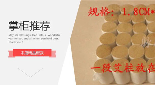 艾灸纯手工蕲春艾柱艾段艾灸条纯艾条艾草条艾绒条