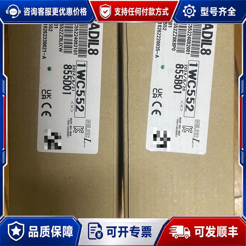 议价三菱 L60ADIL8 模连接器