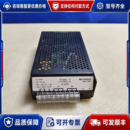 议价POWERBANK BK 200XG-72 电源模块可维修