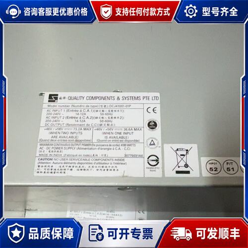 议价PWR-MX960-4100-AC-S-D可维修