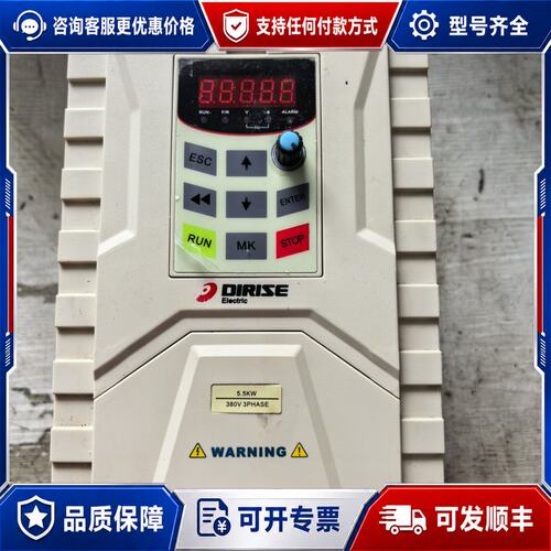 议价DIRISE德瑞斯变频器型号DRS ES100A-3T-5可维修