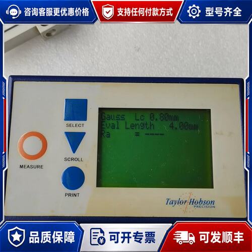 议价Taylor Hobson品牌 ‌Surtronic 25可维修
