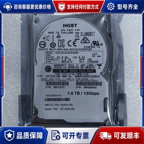 议价日立 HUC101818CS4200/HUC101818CS可维修