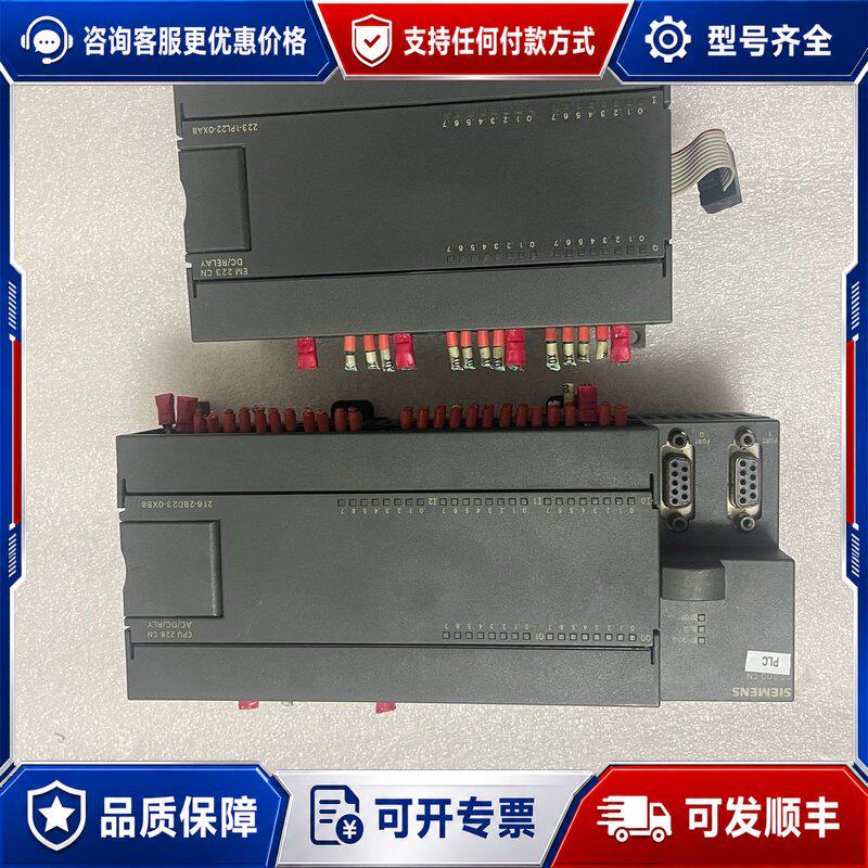 议价西门子6ES7216-2B连接器