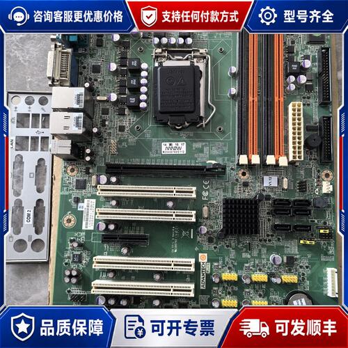 议价研华AIMB-780QG2工控主板可维修