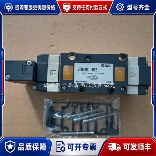 议价VFR4100-5FZ 电磁阀可维修