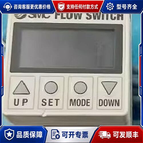 议价流量计PF3W720PF2A703HPF2A706可维修