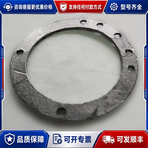 议价MOLY CUP GASKET 17306640 垫片可维修