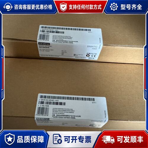 议价西门子 6AV6642-0DA01-1AX1 OP177B HMI可维修