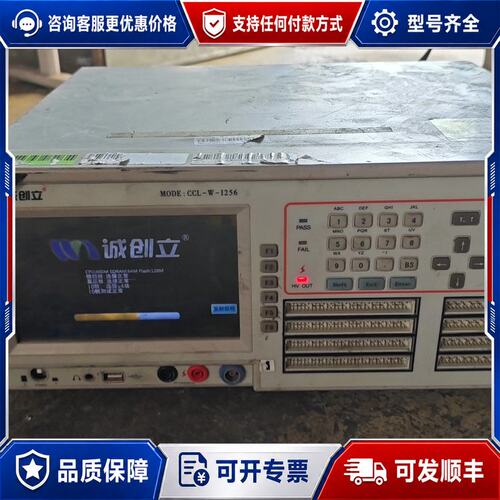 议价诚创立512点精密线材综合测试机一台，CCL-W-1256，可维修