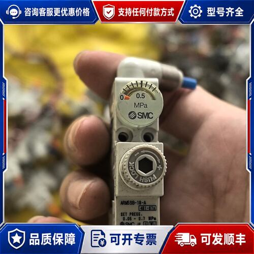 议价调压阀型号有ARM5SB-18-A有1可维修