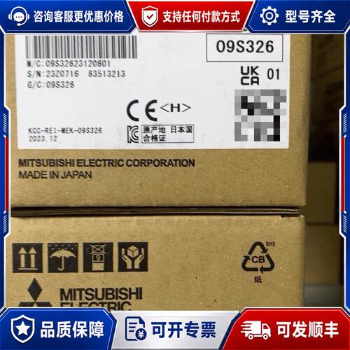议价三菱PLC FX3U-4AD/4DA FX2N-2DA/8EX 模拟量模块可维修