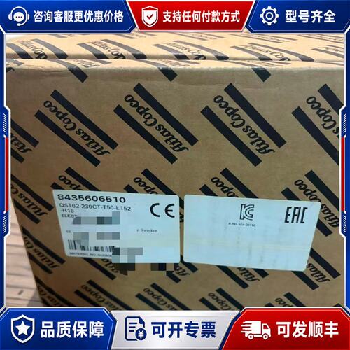 议价阿特拉斯GST62-230CT-T50-L152拧紧轴可维修