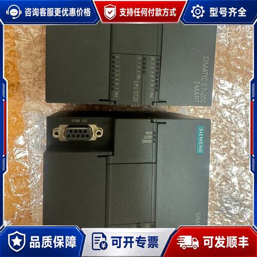 议价西门子S7-200 SMART CPU模块可维修