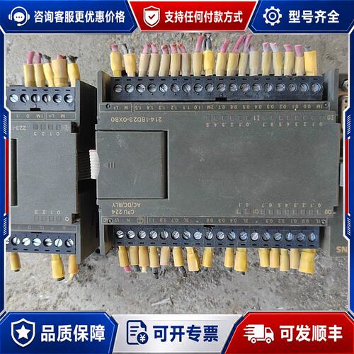 议价西门子S7-200 CPU224，型号214-1BD23-0可维修