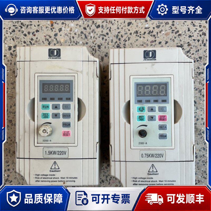 议价金田变频器可维修连接器