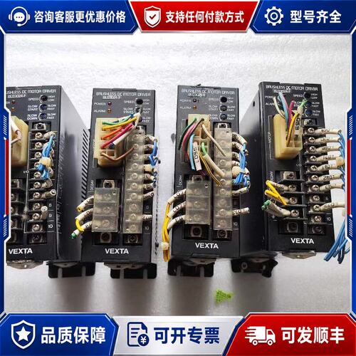 议价VEXTA ( BLD3024F 有4台一台重量1.6斤在5可维修