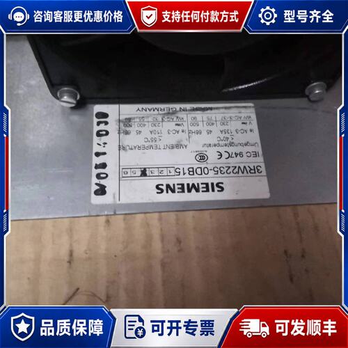 议价西门子 3RW4445-6BC45 软启动器可维修