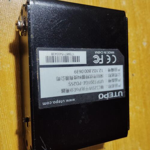 议价优特普UTP7201GE-PD25S 单口25W千兆可维修