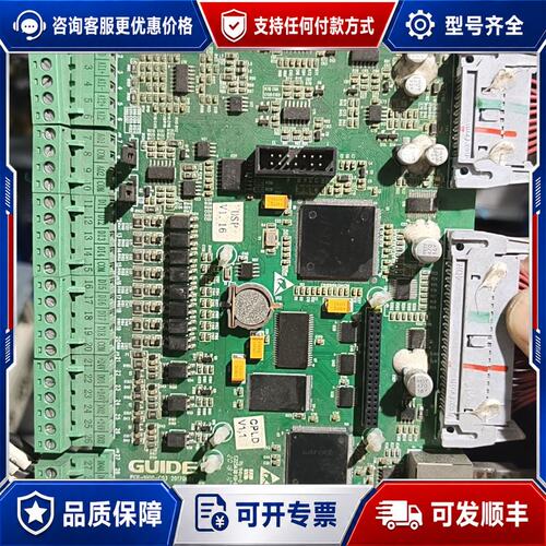 议价GUIDE主板型号PCB-1000-C03 V1.可维修