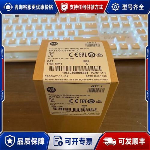 议价1764-MM1 1764-MM1RTC 仓库顺丰可维修