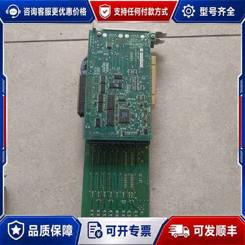 议价PDSP6x-EXP SDS-0003B 工控板卡，镭射可维修