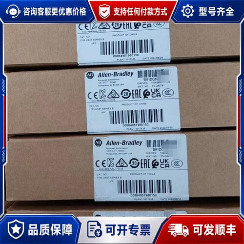 议价Allen-Bradley 1783-US5T 交换机可维修