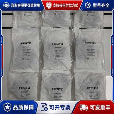 议价153497可维修
