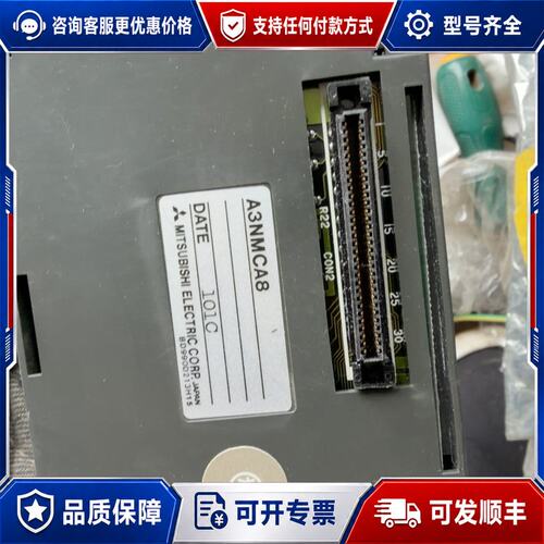 议价三菱A3NMCA8 A3NMCA4可维修