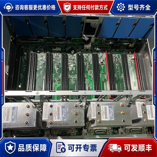 议价DL580 G9 CPU板 主板735518-001可维修