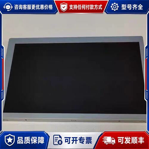 议价西门子TP700触摸屏内屏6AV2124-0GC01-0AX可维修