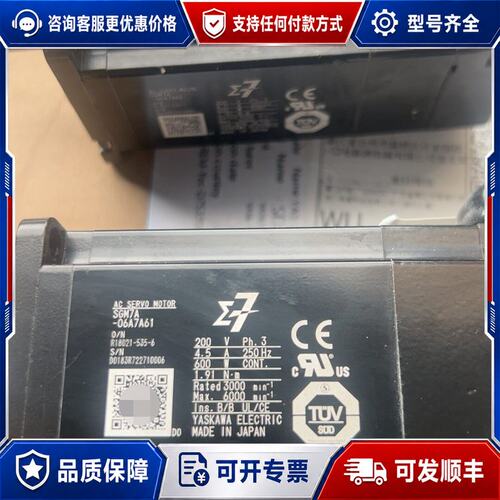 议价安川 SGM7A-06A7A61 伺服电机可维修