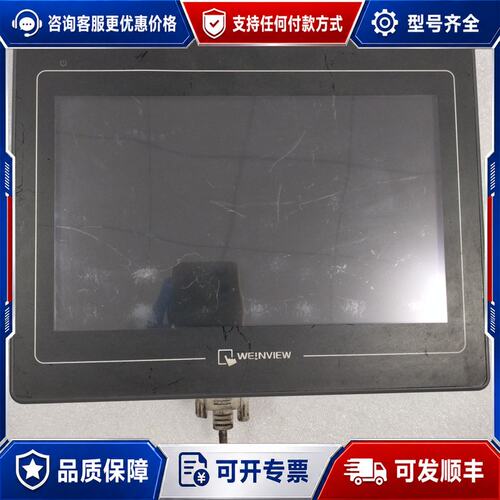 议价威纶通TK6102i V5WV触摸屏件 实物可维修